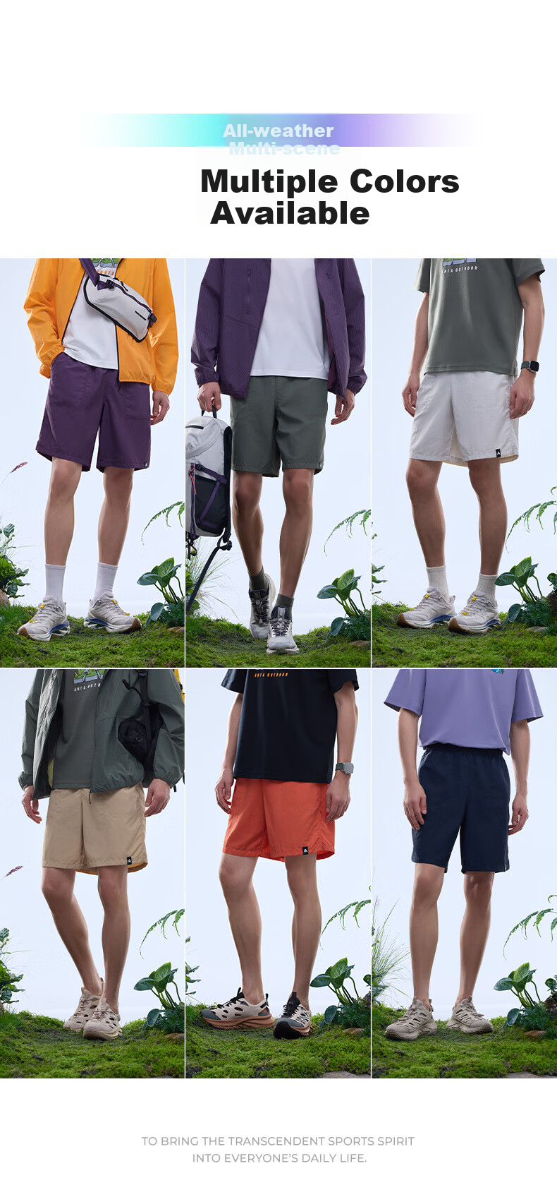 Anta Mountain Outdoor Ice Silk Woven Shorts Men Summer New Dopamine Breathable Five-Point Beach Camping Pants 12