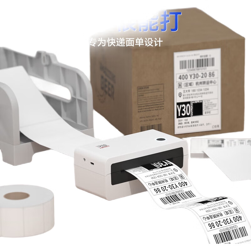 White Image 2