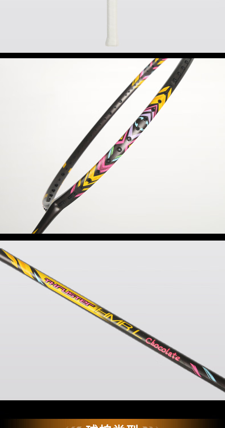 VICTOR Badminton Racket, Iron Hammer IAS Full Carbon Single Racket TK-HMRL, Chocolate Color, 5U, Pre-Strung, 26 Lbs 1