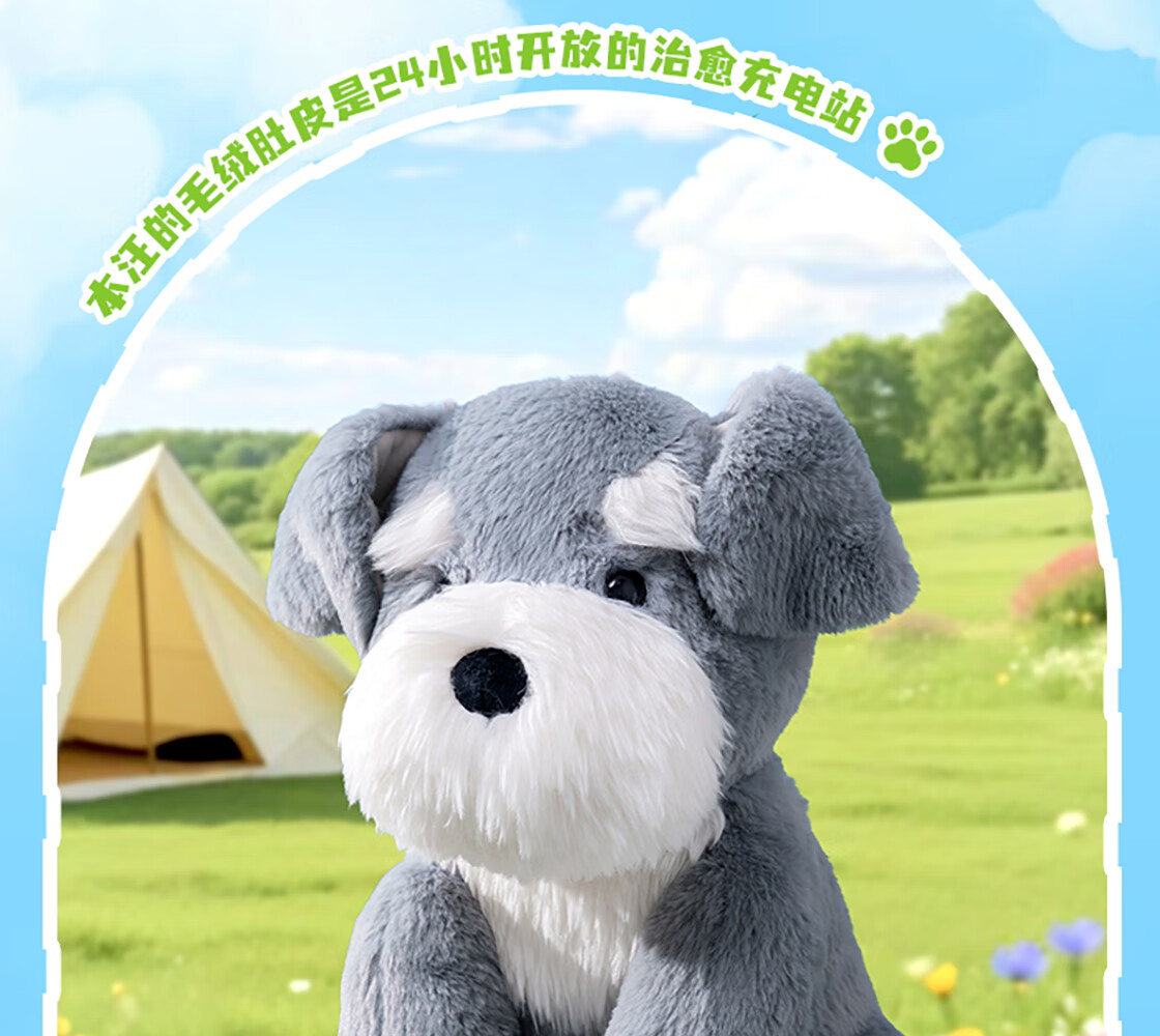 MINISO Good Friend Partner Series Long Plush Companion Doll Plush Toy Pillow Birthday Gift Jilili 6