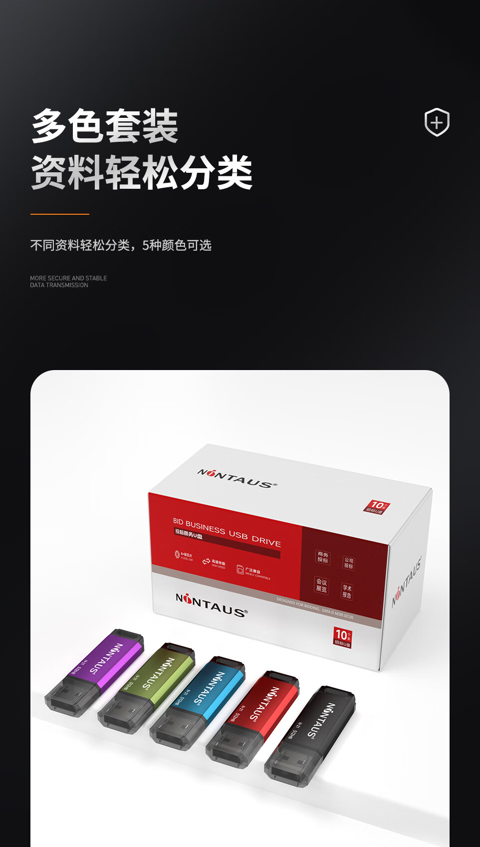 NINTAUS Bid USB Flash Drive 512MB USB2.0 Boxed Mini Ten-Pack, Professional Business Bid USB Drive for Company Competitions, Eco-Friendly N-22 1