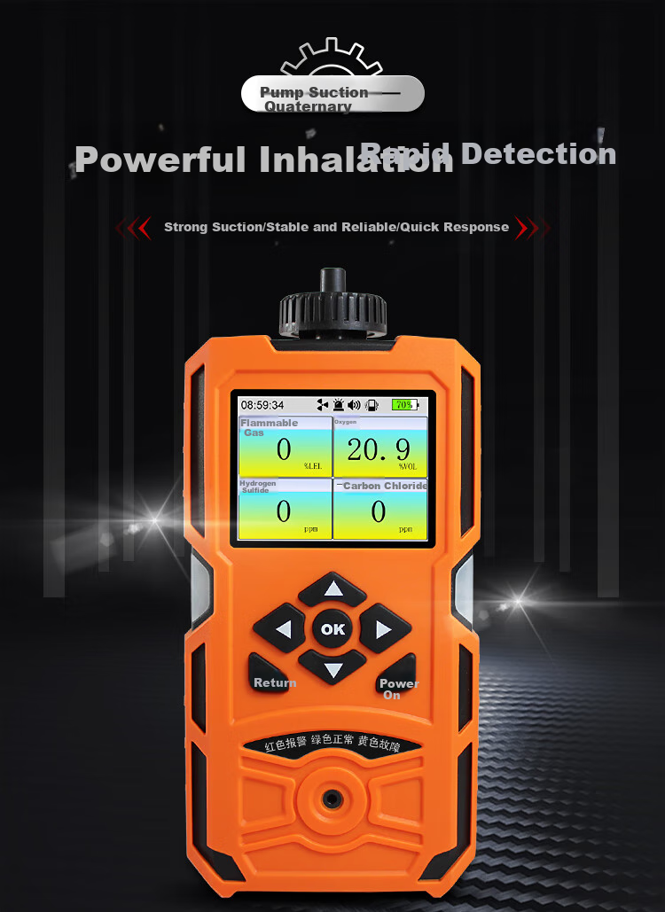 EDKORS Pump-Suction Four-In Gas Detector for Combustible Gas, Oxygen, Hydrogen Sulfide, CO, Hazardous Confined Space Alarm 5