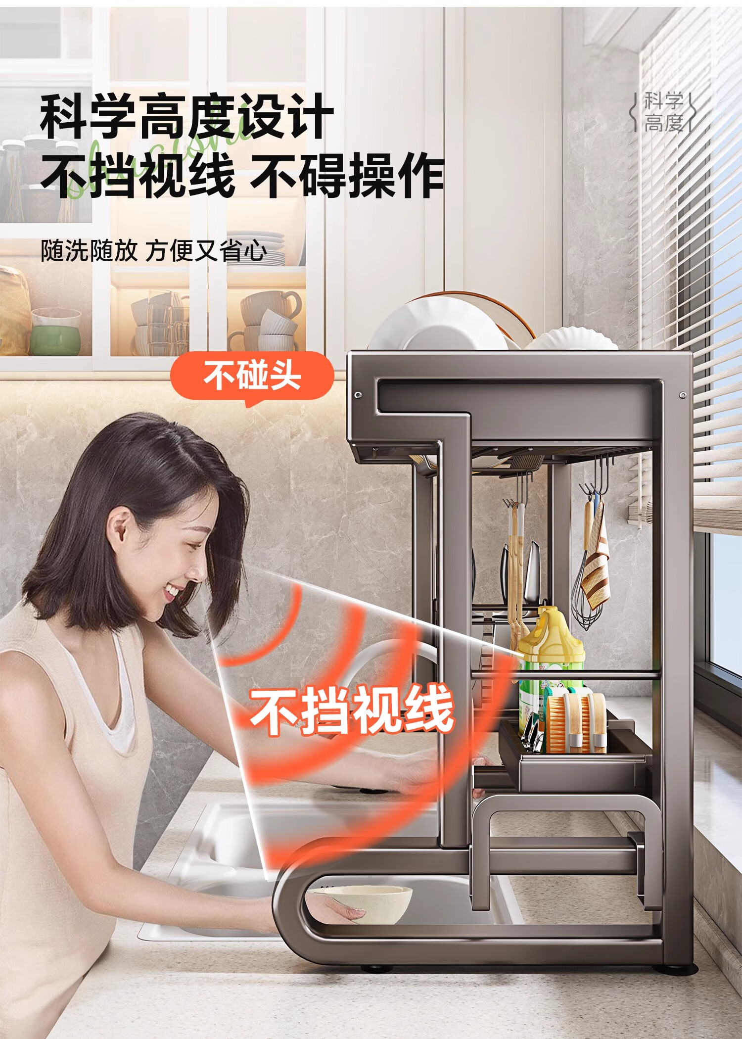 Shuaishi Kitchen Utensil Storage Rack, Sink Drainer Rack, Dish Rack, Bowl And Plate Washing Rack, Sink Organizer Shelf 15