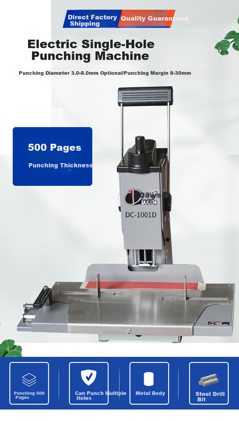 DOCON DC-K10, Φ6mm Handheld 8-Page Small All-Metal Single-Hole Puncher, Round Hole Punching Machine 1