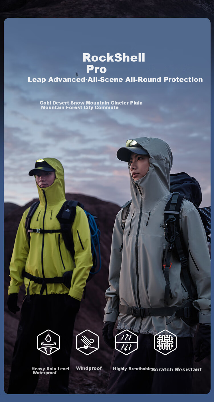 Pelliot [Yanke Pro] Hard Shell Jacket for Men And Women, Spring And Summer Waterproof Windproof Mountaineering Coat, Model 124301070 1
