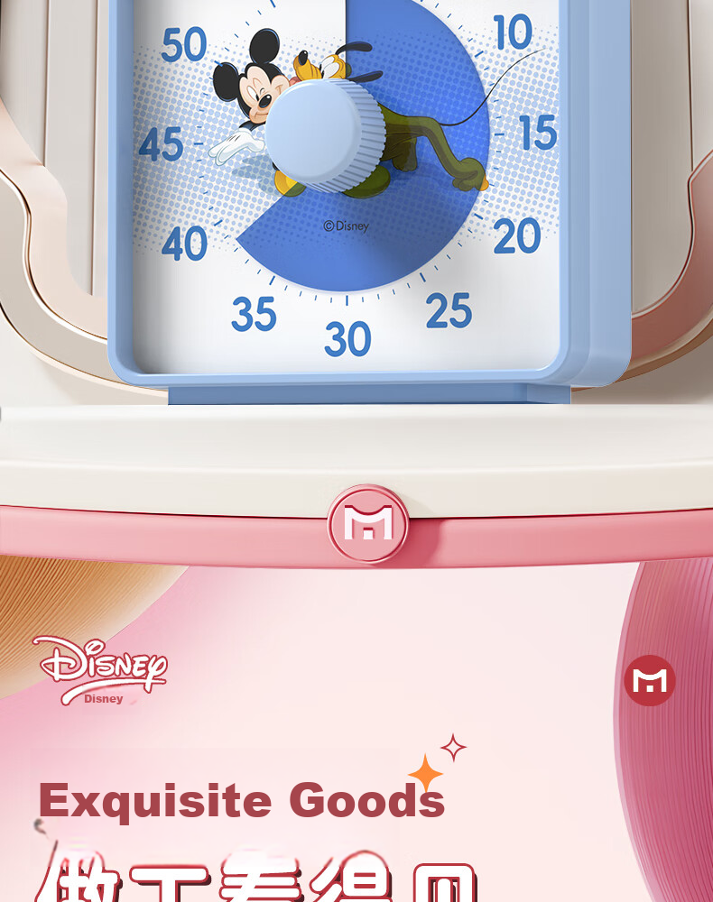 Timess Disney Collaboration Visual Timer, Student Time Management Tool, Kitchen Cooking Electronic Timer, Live Streaming Timer, Back to School 7