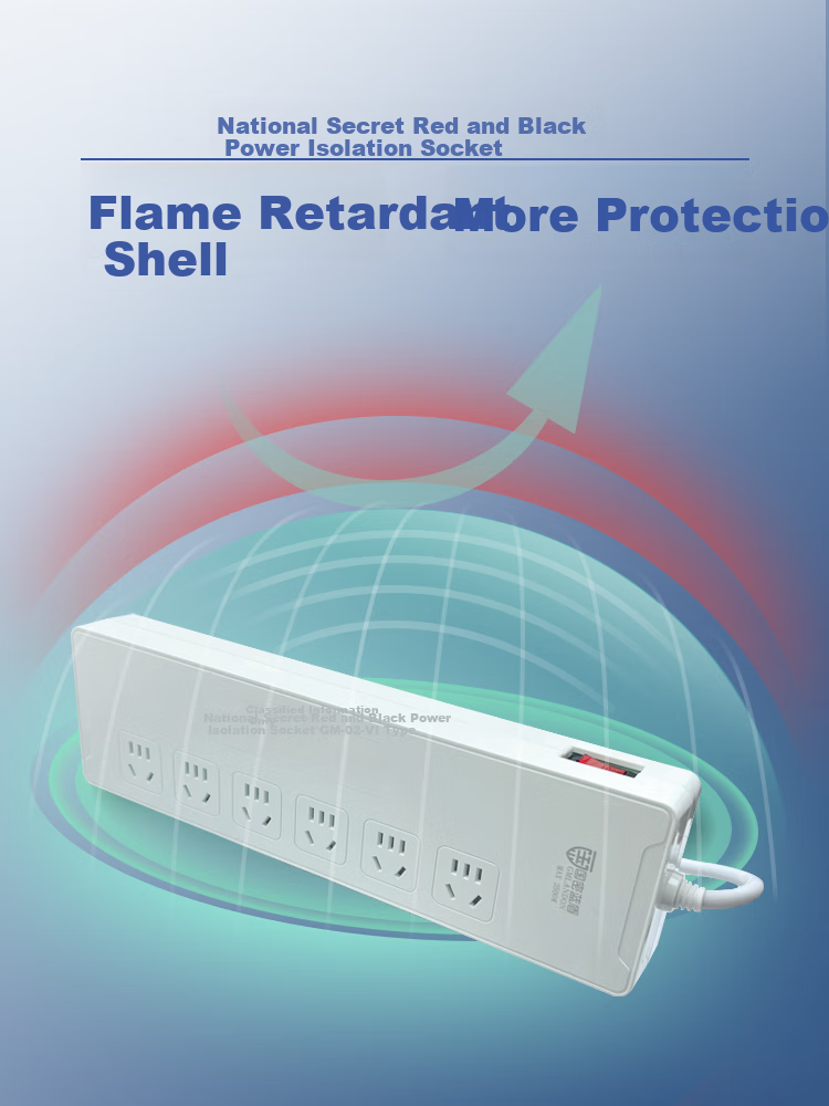 Guomilandun GM-02 Red And Black Power Supply, Confidential Isolation Socket, Anti-Electromagnetic Wave Information Leakage, 4-Outlet Five-Hole, 3 Meters 4