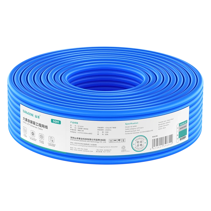 SAMZHE CAT6 Gigabit Ethernet Cable [Engineering Version 0.57±0.008mm Pure Copper Core] Unshielded CAT6 Network Cable for Home Wiring, POE Surveillance, 30 Meters SZ-6030