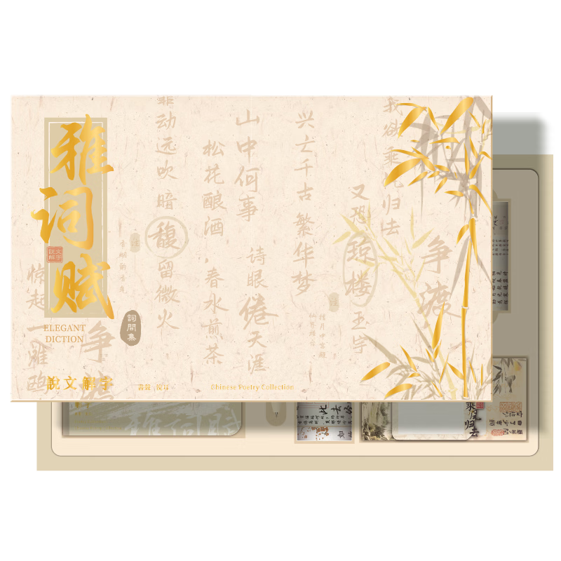 Kabaxiong Chinese Style Hand Account Gift Box Set New Year Gift High-Value Creative Notebook Cultural Souvenir Birthday Holiday Gift Yaci Fu