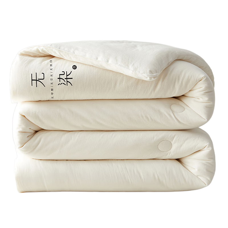 MUJI Grade A Xinjiang Cotton Quilt Winter Quilt Cotton Core Home Spring and Autumn Quilt Pure Cotton Quilt 200*230cm 6 Jin