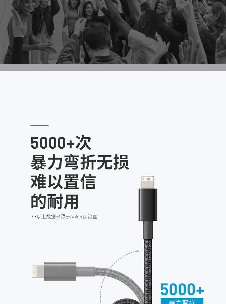 Anker安克 MFi认证 7/6/5s苹果数据线 1.8米...-京东