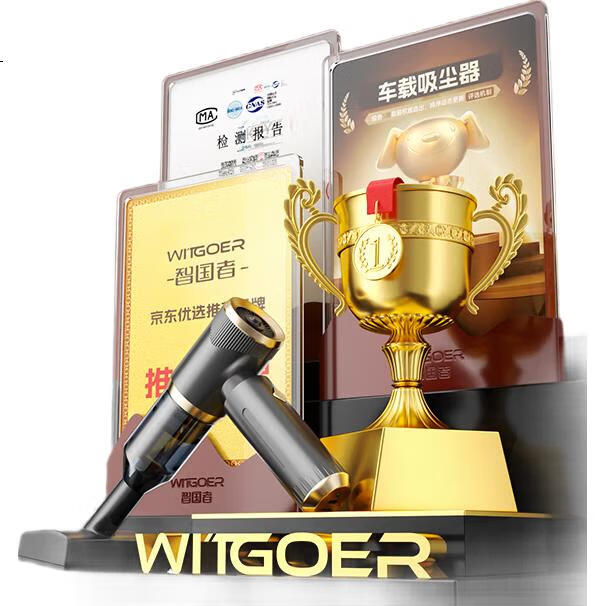 Портативный автомобильный пылесос WITGOER, беспроводной мини-пылесос для дома и автомобиля, высокая мощность всасывания, портативный пылеуловитель для уборки салона автомобиля