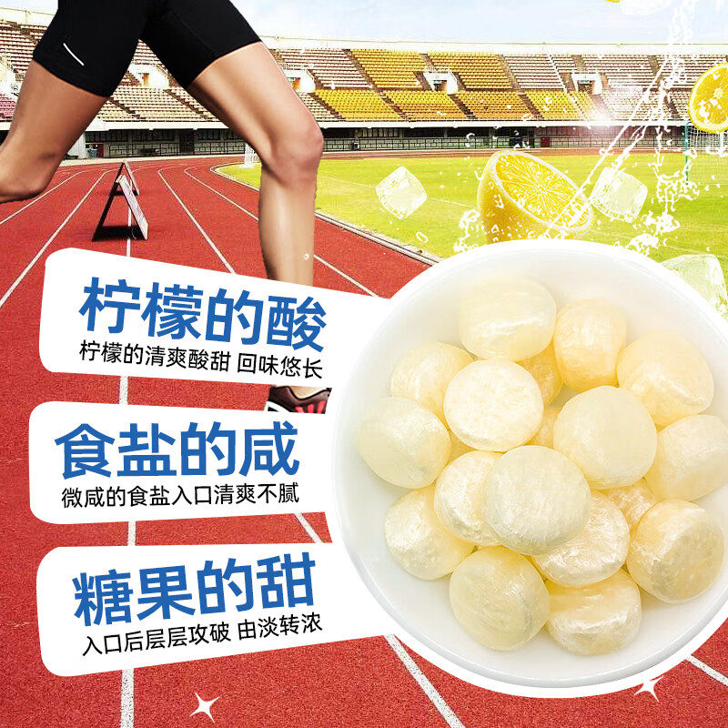 可康（cocon）海盐咸柠檬味水果硬糖 约238颗1kg 进口儿童运动休闲出游零食喜糖