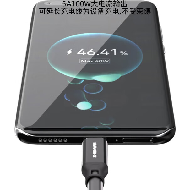 Кабель-удлинитель ZHENWEI Type-C, PD100W, USB 3.2 Gen2, 2 метра, черный