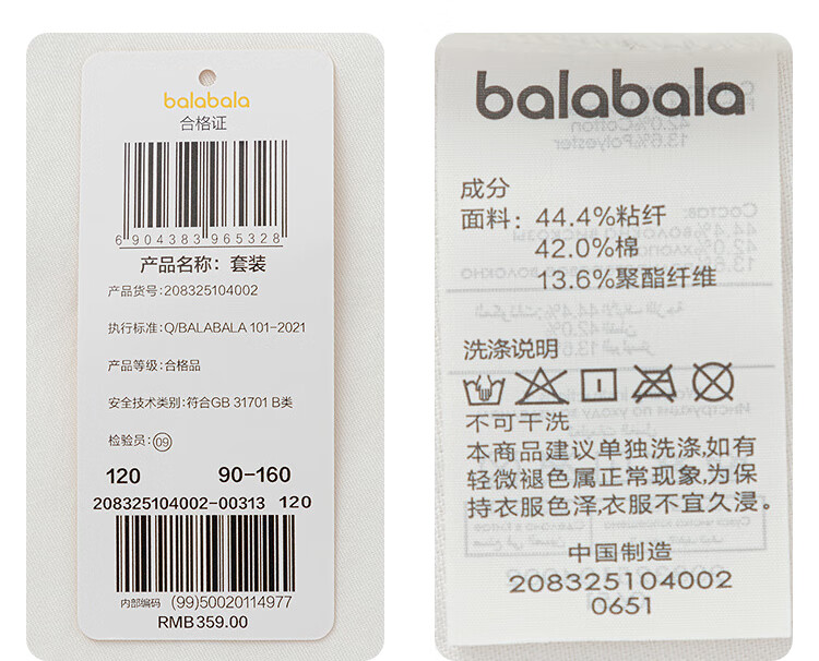 BALABALA BalaOne Girls' Outfit Set, Baby Long-Sleeve 2-Piece Set, 2025 Autumn Collection, Chinese-Style New Trendy, 208325104002 7