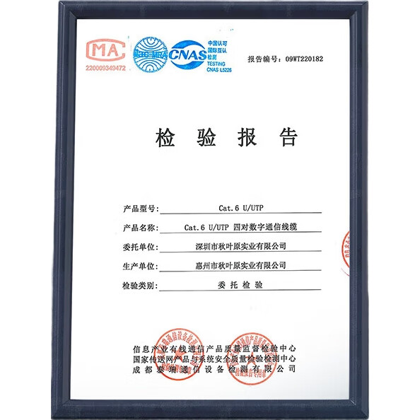 Кабель сетевой CHOSEAL QS2619AT305 Cat.6, неэкранированный, чистая медь, 305 м, серый