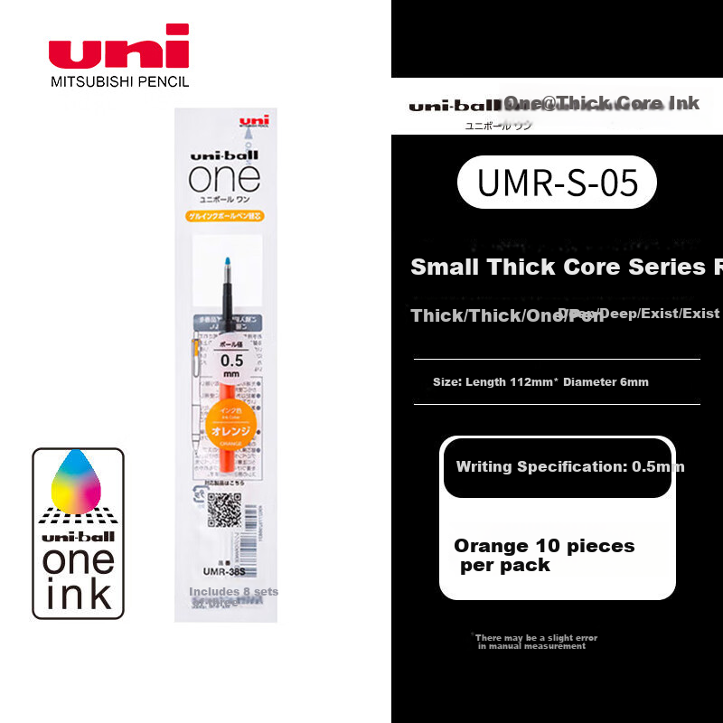 Сменные стержни для гелевой ручки Uni Mitsubishi Uni-Ball UMR-05S, 0.5 мм, оранжевые, 10 шт.