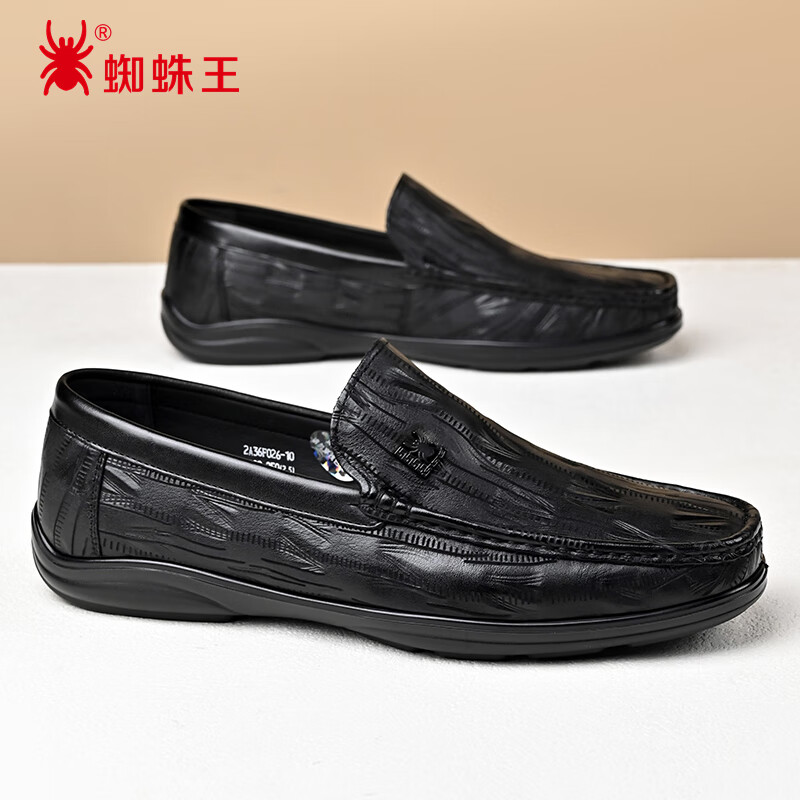 SPIDER KING Loafers Spring Autumn Men's Shoes Cowhide Comfortable Slip-On Moccasins Men's Business Leather Shoes Black 39