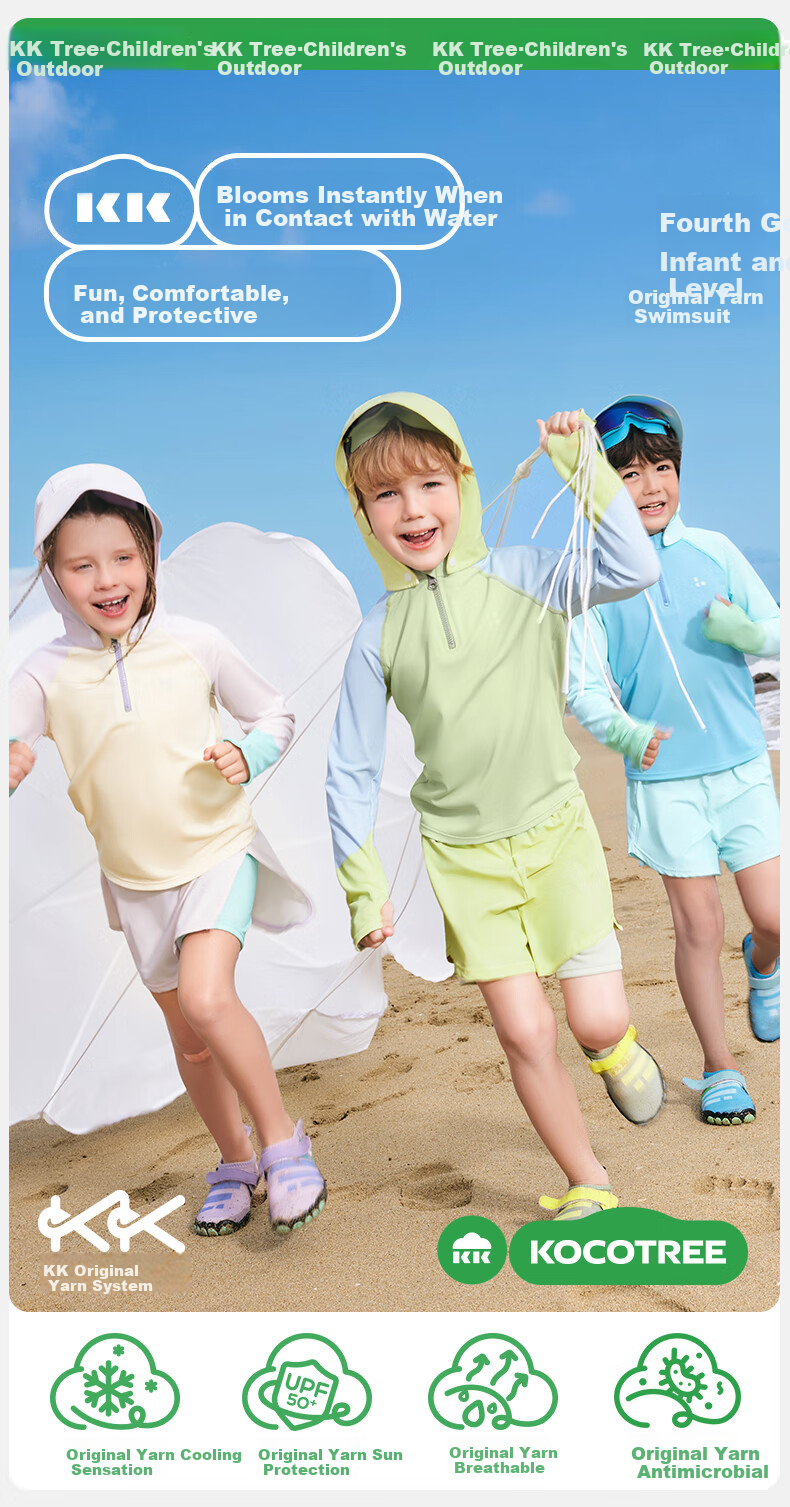 Kocotree Children's Swimwear, Original Yarn Sun Protection Antibacterial Long-Sleeve Two-Piece Swimsuit for Boys And Girls, Sunshine Yellow, Size 130 2