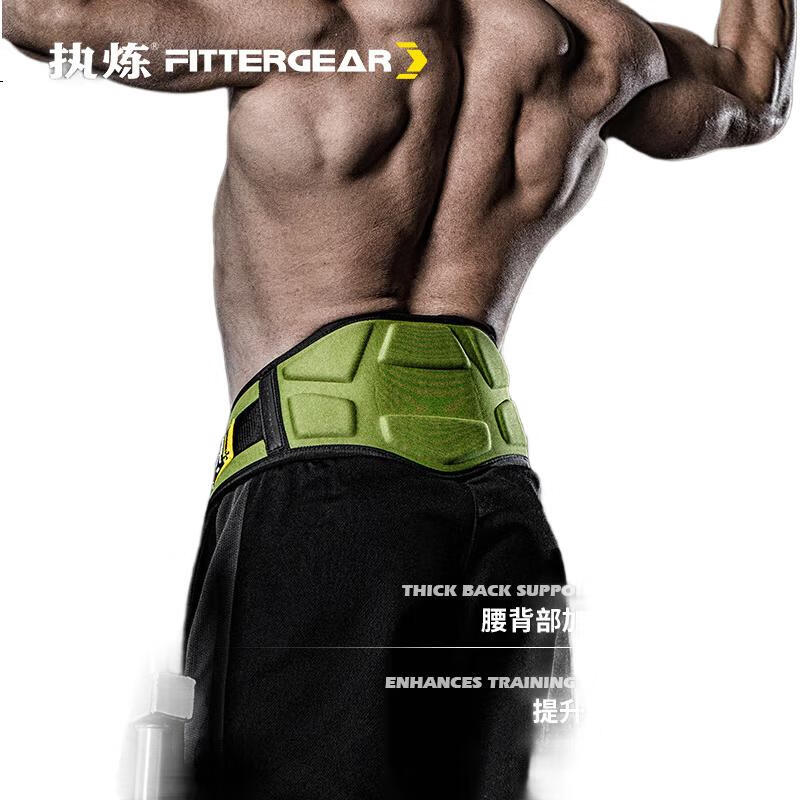 Пояс для тренировок FITTER GEAR с цепью для утяжеления, для приседаний и подтягиваний, черный