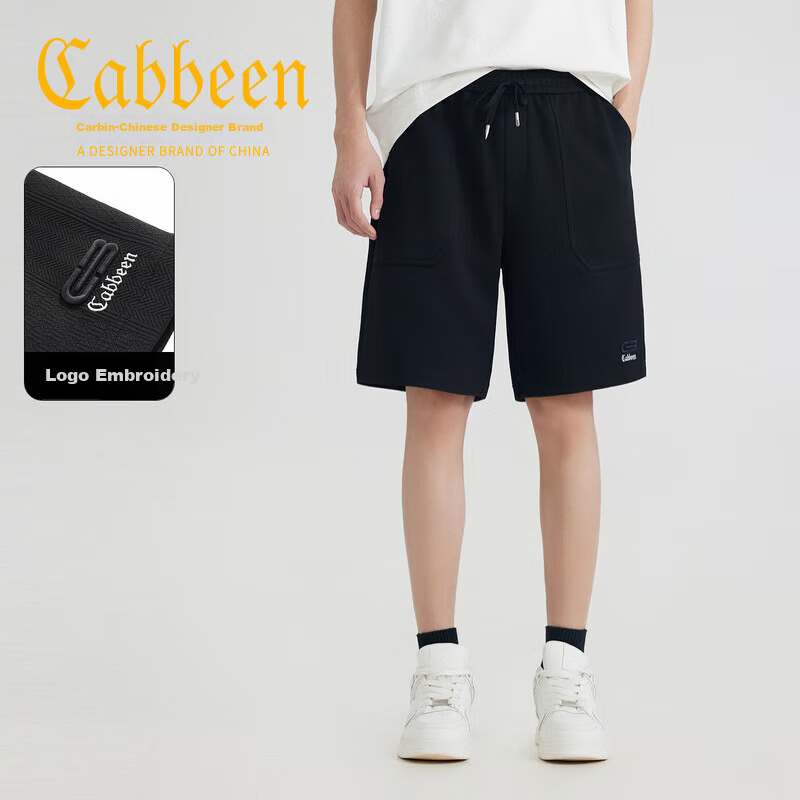 CABBEEN [T-01248068