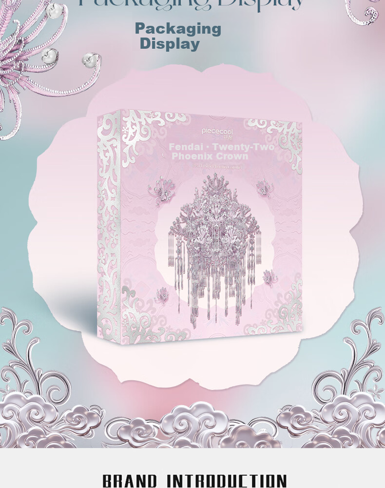 Piececool Twenty-Two Phoenix Crown Puzzle, Pink Crown 3D Pop-Up Puzzle, Birthday Wedding Valentine's Day Gift 17