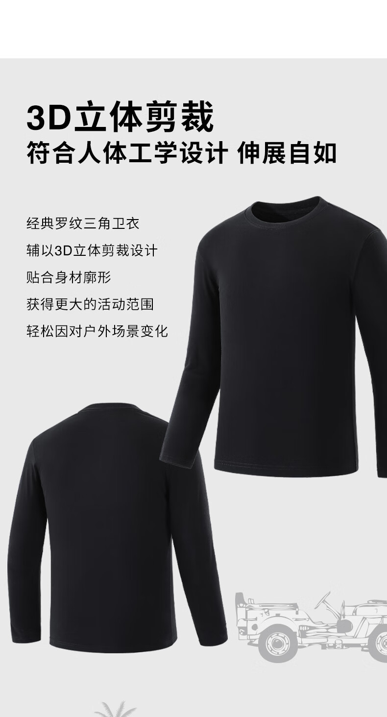 JEEP SPIRIT Men's Pure Cotton Base Shirt Autumn Heavyweight Skin-Friendly Breathable High Street Loose Fit Crew Neck Long Sleeve T-Shirt 3