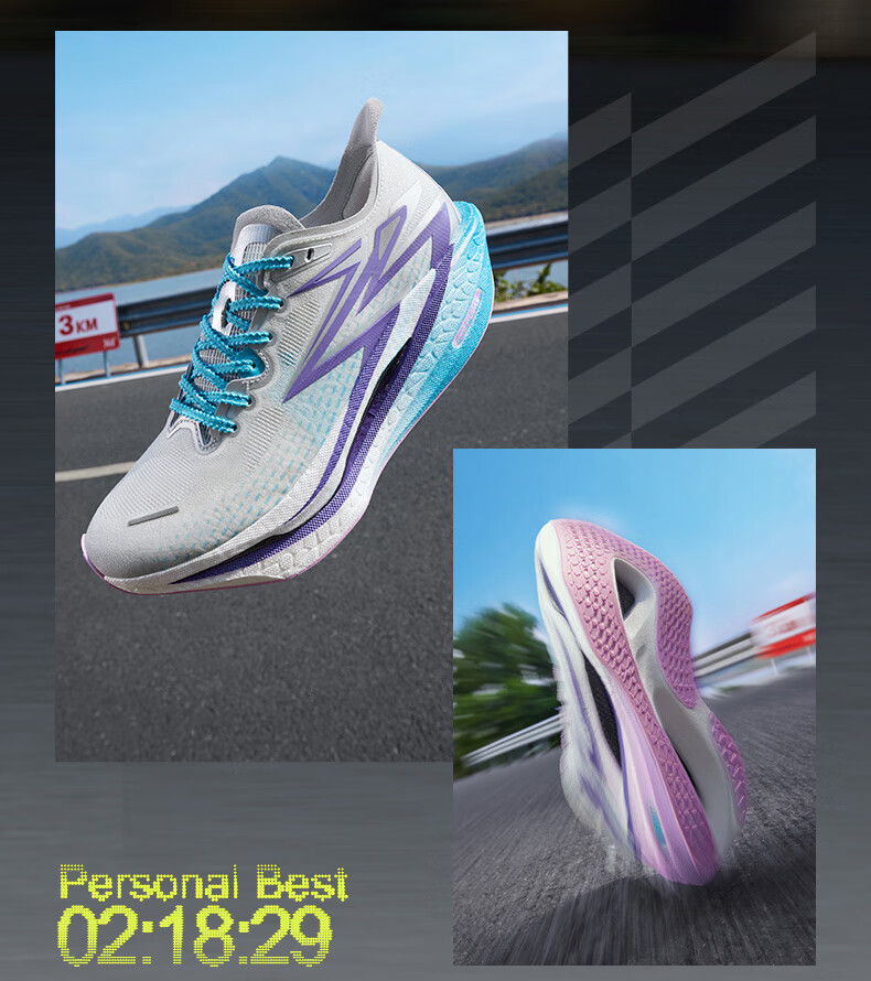 361° Men's Running Shoes, Feiran 4 Racing Breathable Marathon Carbon Plate Professional Running Shoes for Men, 672512254-1 29