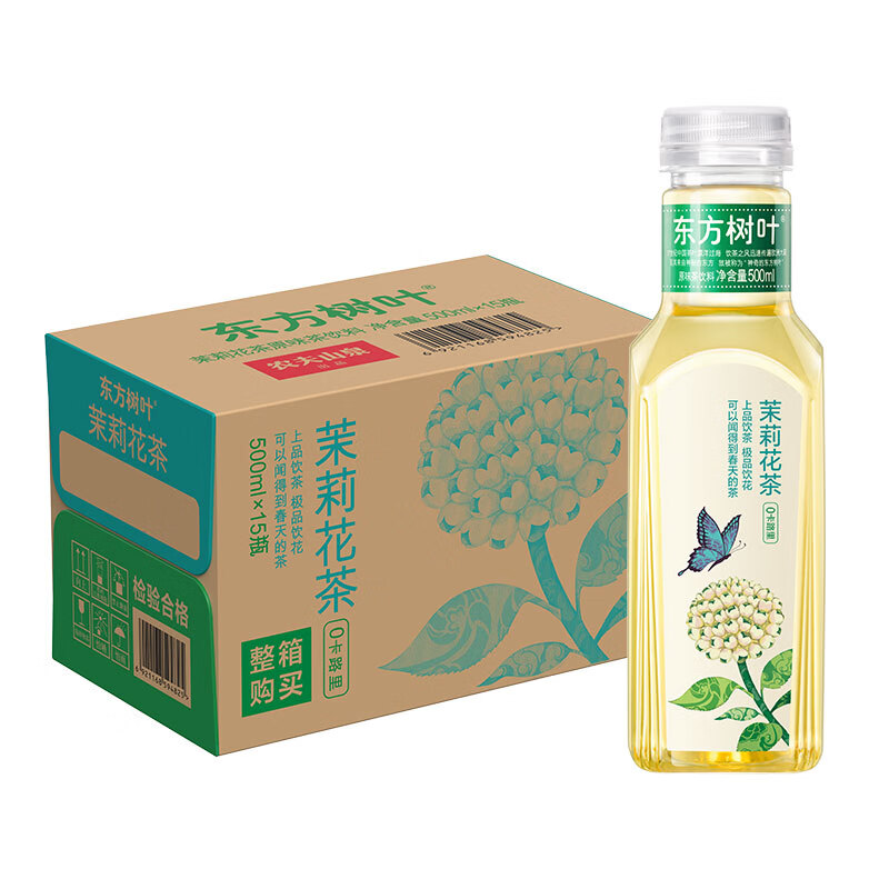 农夫山泉东方树叶茉莉花茶500ml*15瓶无糖茶饮料0糖0脂0卡整箱装