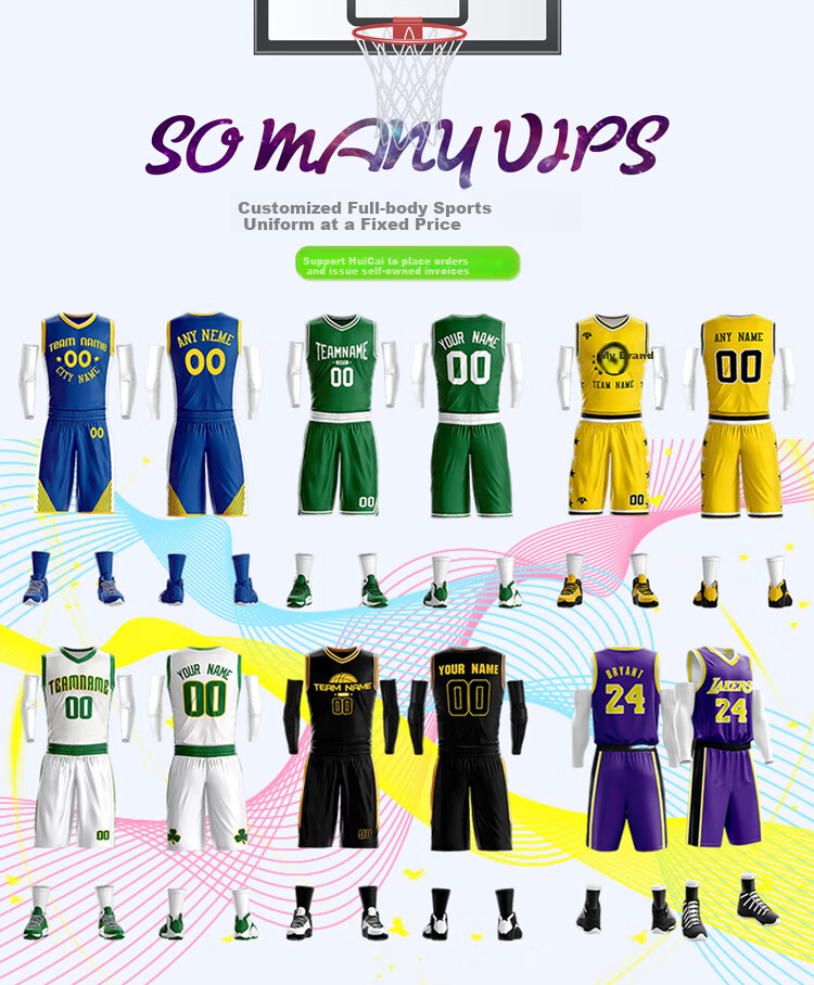 Gaoshouruyun SO MANY VIPS Basketball Uniform Set, Full Customization, Loose-Fitting Sports Jersey for Training And Summer Competitions, Group Purchase with Digital Printing Logo 3
