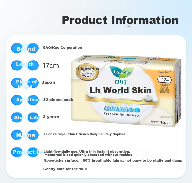 Laurier Sanitary Napkins, Japanese Kao, Suki F Series, Daytime Menstrual Pads, Quick-Absorbing And Breathable, 17cm * 32 Pieces * 2 Packs 7