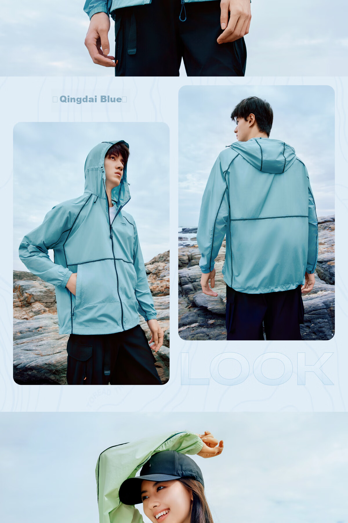 TOREAD Sun Protection Clothing Outdoor Skin Coat UV-Resistant Lightweight Thin Jacket for Men And Women, Cyan Purple, M 20