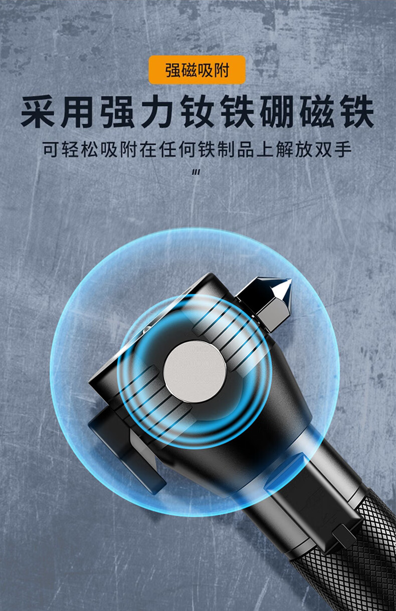 Jujingyang Solar Flashlight High Brightness Self-Defense Buzzer Strong Magnet Work Light Multifunctional Car Emergency Window Breaker Safety Hammer 10