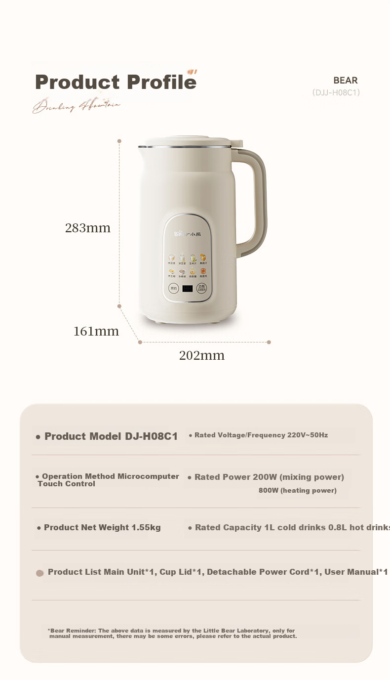 Bear Soy Milk Maker High-Speed Blender for Home Use, 1L Fast Soy Milk, Large Capacity for 2-3 People, Fully Automatic No-Cook Multifunctional Food Processor Juicer, Non-Coated DJJ-H08C1 19