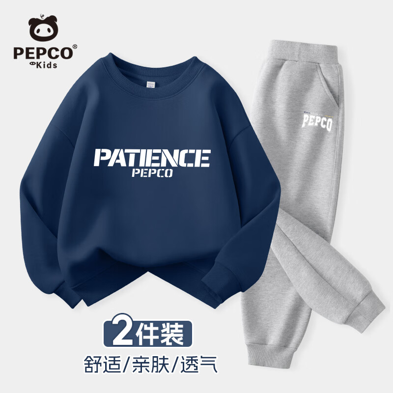 PEPCO Boys' Spring and Autumn Set 2026 Trendy Casual Sports Sweatpants and Hoodie Two-Piece Set for Big Kids