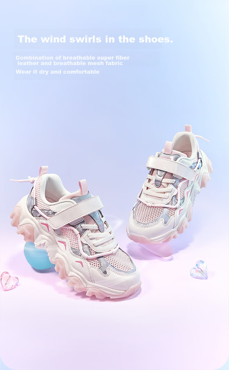 BALABALA Children's Sports Shoes Breathable Girls' Shoes Dad Shoes Summer 2025 New Thick-Soled Mesh Shoes 209225140031 3