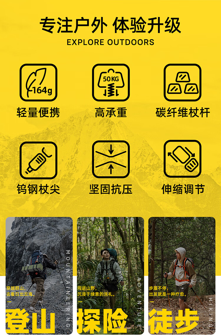 CAMEL [Qingyun] Children's Professional Trekking Pole, Lightweight Carbon Fiber Telescopic Hiking Poles, Outdoor Mountaineering Equipment 1