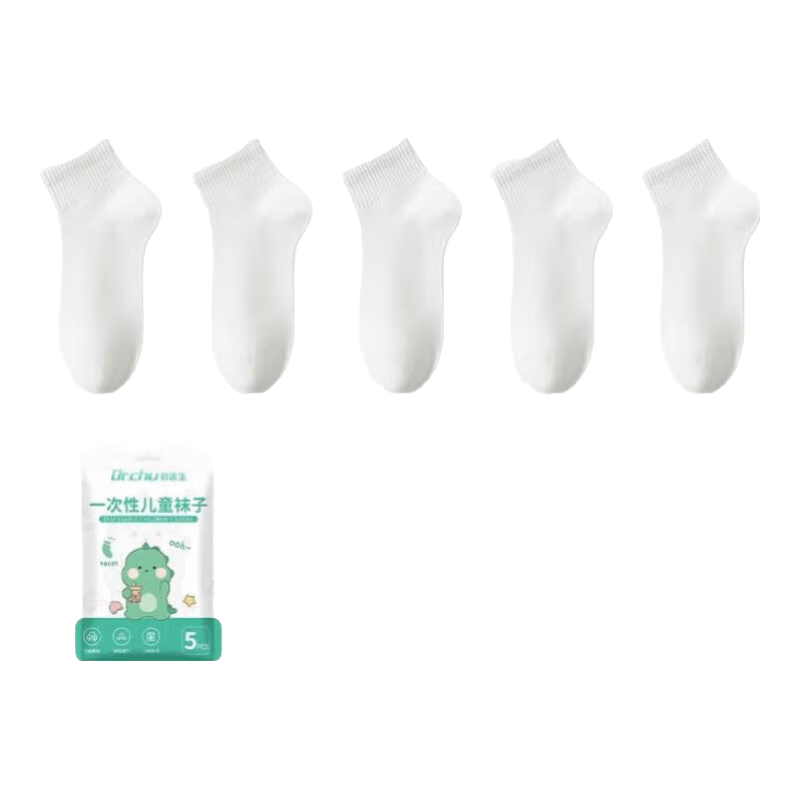 CHUYISHENG Disposable Socks for Children, Travel Spring And Summer Unisex Daily Wear Mid-Calf Socks, Sweat-Absorbing And Breathable