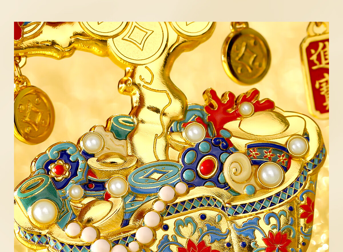 Gongli Gongwai Money Tree Metal Refrigerator Magnet Beijing Palace Museum Cultural Creative Xi'an Nanjing Beijing Travel Souvenir Gift for Friends Classmates Birthday Teacher's Day Gift for Teachers 2