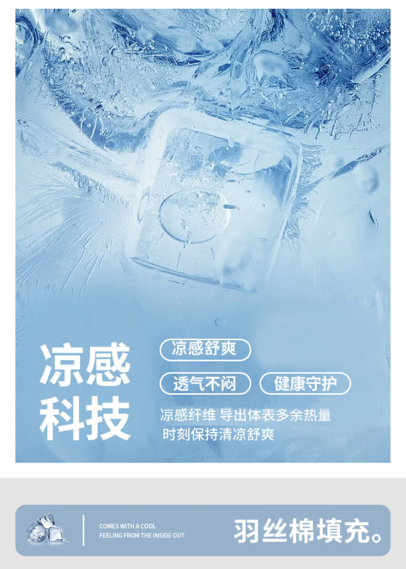 Grace A-Class Fabric Cooling Silk Summer Quilt Cooling Value 0.21 Summer Ice Silk Air Conditioning Quilt 200*230cm 5