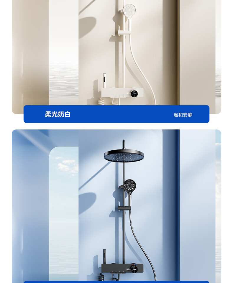 SSWW Bathroom Shower Head, Piano Shower Head Complete Set, Integrated Shower System, Fine Copper Bathroom Shower Sprayer TS9 3