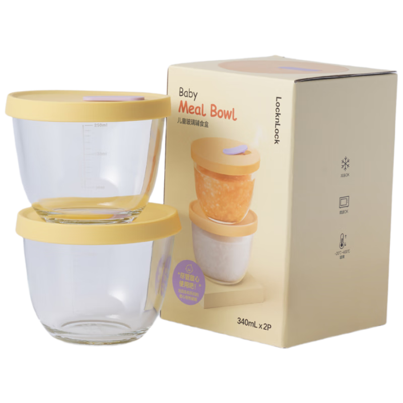 LOCK&LOCK Baby Food Container Glass Steamed Egg Bowl Baby Bowl Infant Bowl Set Yellow 340ml*2