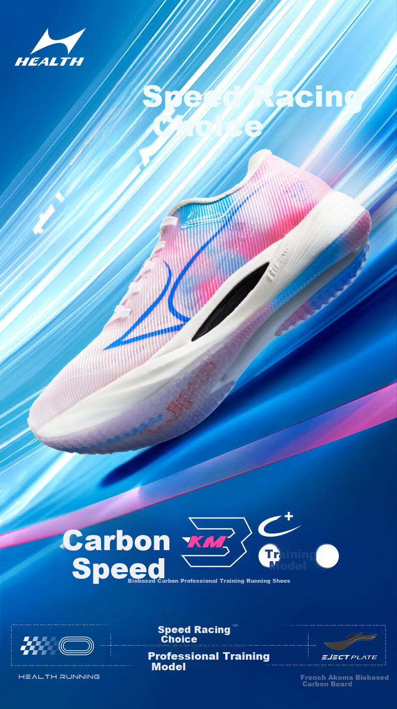 HEALTH KM3C+ Running Shoes for Men And Women Students, Lightweight Shock-Absorbing Professional Physical Test Training Sports Shoes Yellow Pink Size 37 1