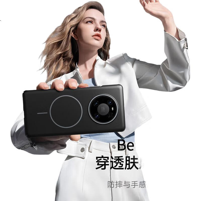 Магнитный чехол KEKLLE для Huawei Mate 40 Pro, матовый, противоударный, с пескоструйной обработкой, цвет "Fengyan Color"