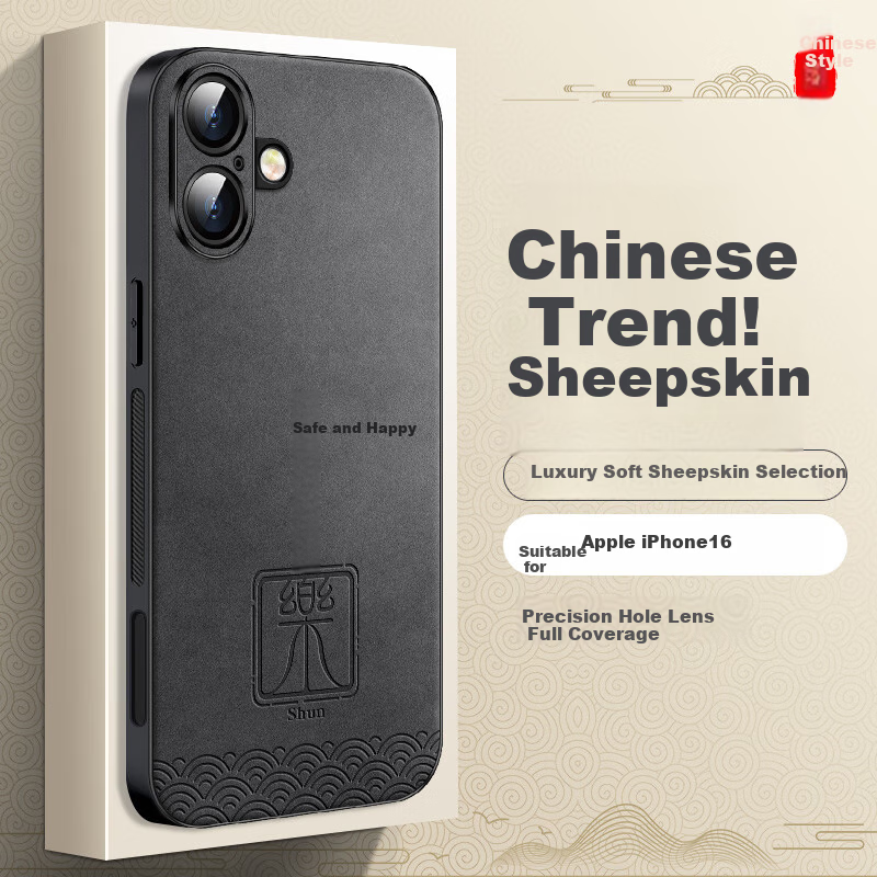 Чехол для Apple iPhone 16 Shangsu, противоударный, полный комплект защиты объектива, из овечьей кожи, с китайским стилем, унисекс