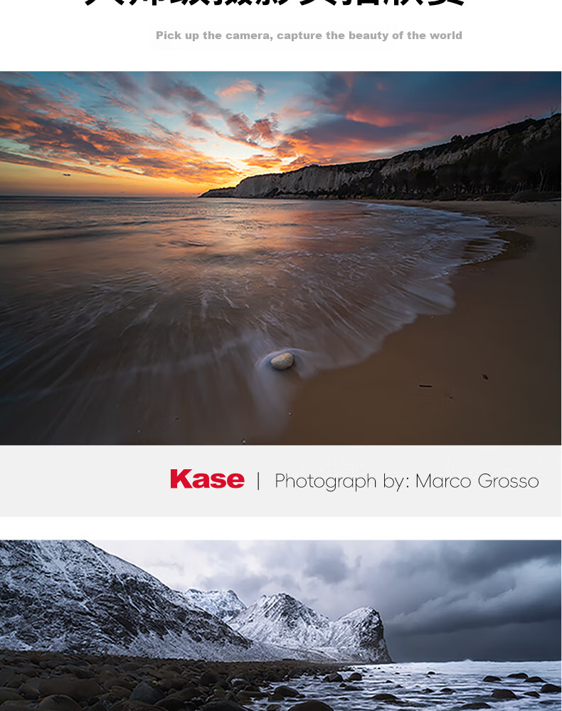 Kase UV Filter + CPL Polarizing Filter + Case, 77mm Magnetic, Jiguanglang Second Generation Colorful Entry-Level Photography And Photo-Taking Kit 24