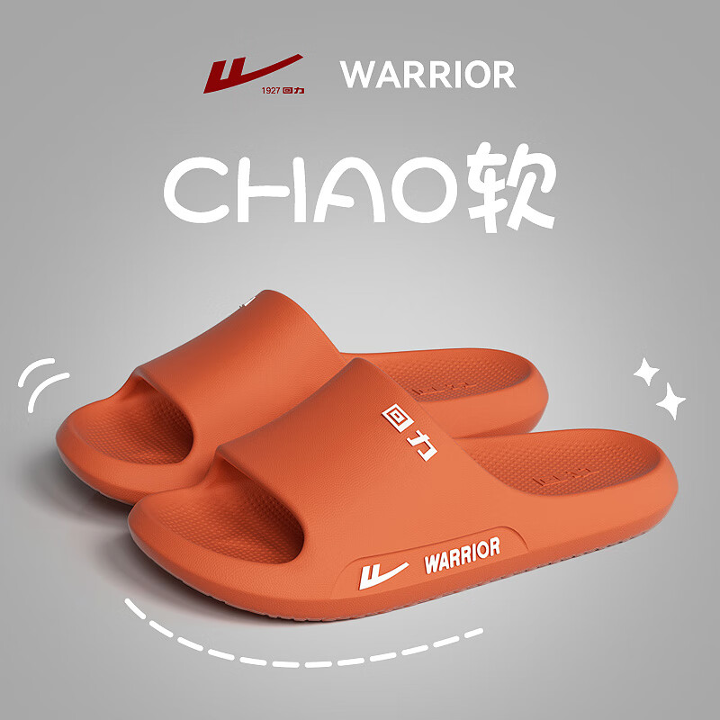 Huili Women's Summer Slippers, Non-Slip Bathroom Slide Sandals, Eva Outdoor Wear Soft-Soled Beach Sandals, Orange, Size 38-39