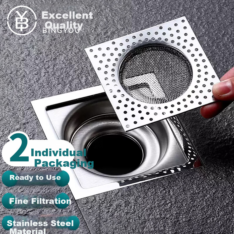 Bingyou Stainless Steel Floor Drain Filter, 2-Pack, Square Shape, Universal for Bathroom Drains, Anti-Clogging Hair Filter