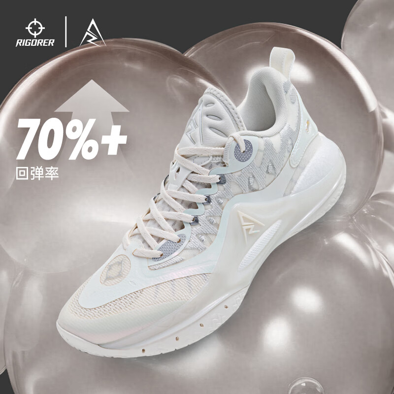 RIGORER [Lifu Si Er Da] Men's Basketball Shoes, Shock-Absorbing And Rebounding, Youling, Size 44.5