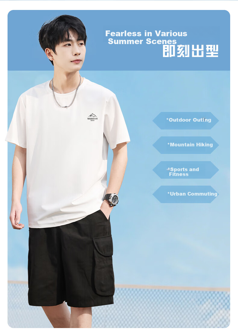 Huili Men's Short-Sleeve T-Shirt, Summer Ice Silk Breathable Quick-Dry Half-Sleeve T-Shirt, Loose-Fitting Cool Running Fitness Wear 2